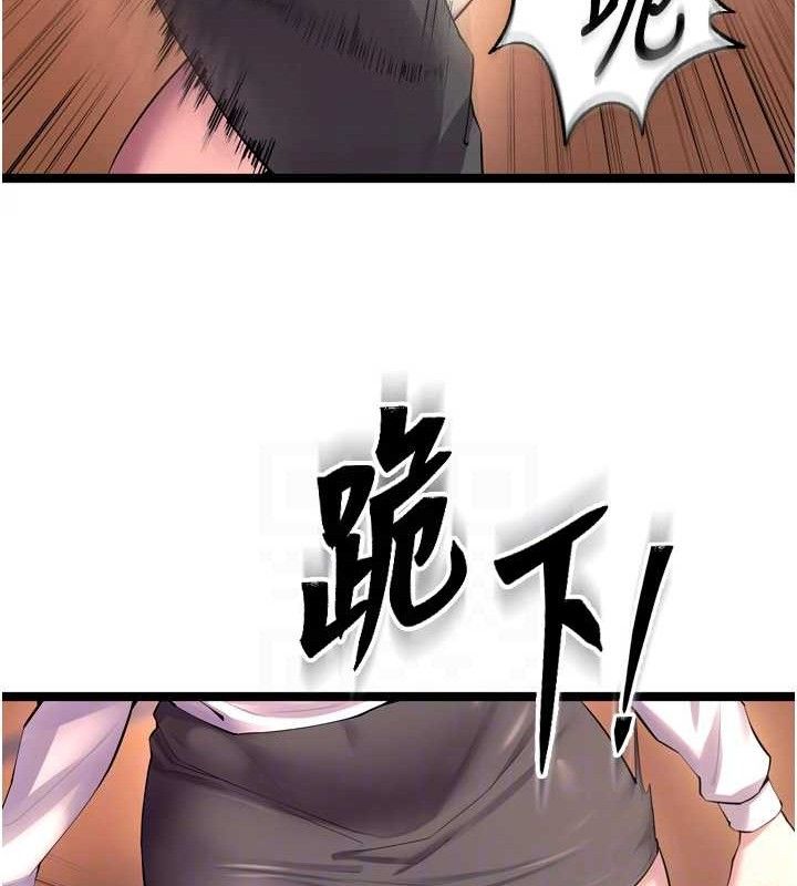 《獄火重生》漫画 第32話-越看下面越濕的活春宮