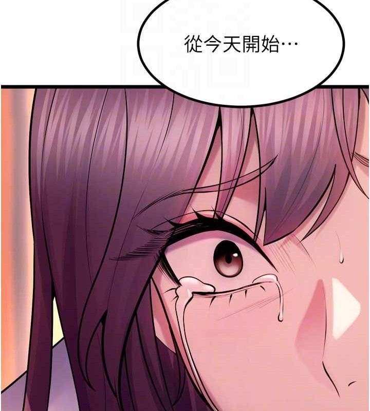 《獄火重生》漫画 第32話-越看下面越濕的活春宮