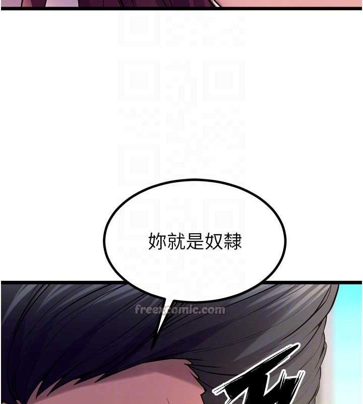 《獄火重生》漫画 第32話-越看下面越濕的活春宮