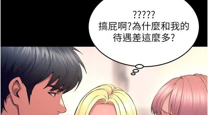 《獄火重生》漫画 第32話-越看下面越濕的活春宮