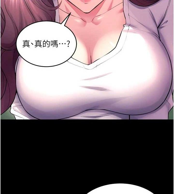 《獄火重生》漫画 第32話-越看下面越濕的活春宮