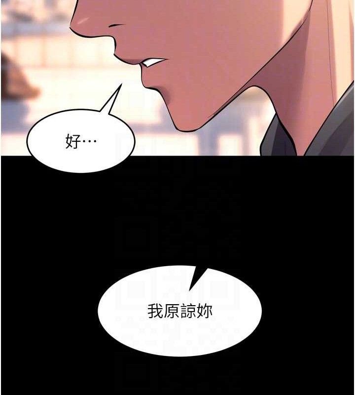 《獄火重生》漫画 第32話-越看下面越濕的活春宮