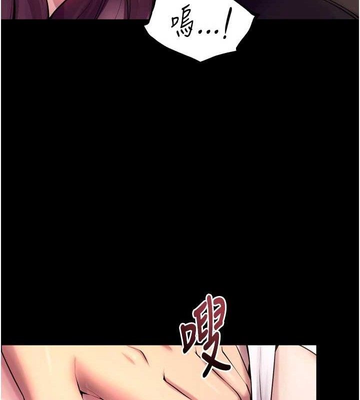 《獄火重生》漫画 第32話-越看下面越濕的活春宮