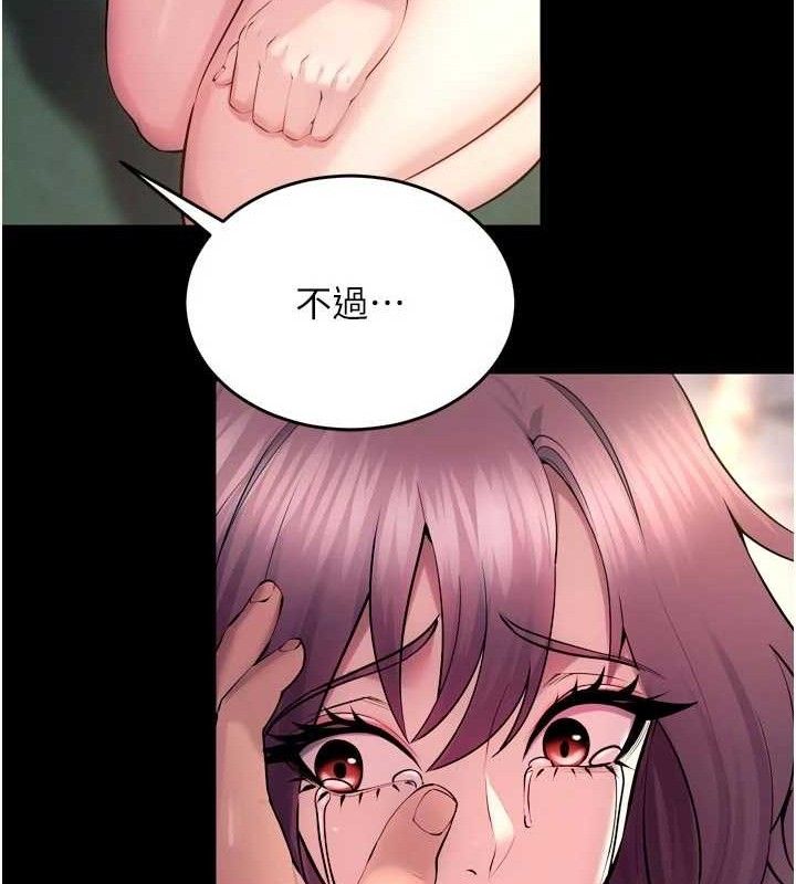 《獄火重生》漫画 第32話-越看下面越濕的活春宮