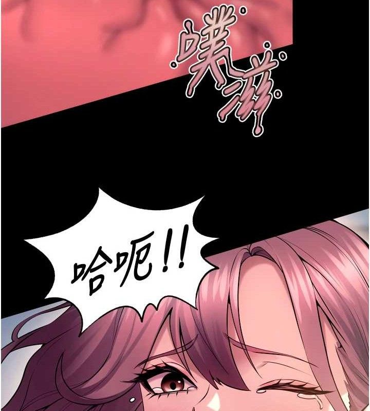 《獄火重生》漫画 第32話-越看下面越濕的活春宮