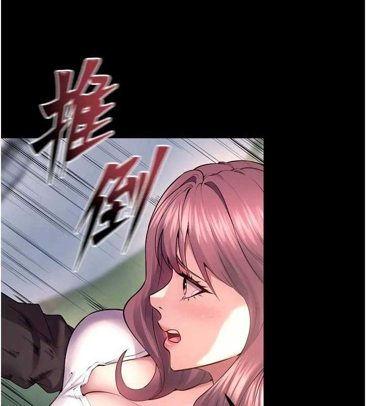 《獄火重生》漫画 第32話-越看下面越濕的活春宮