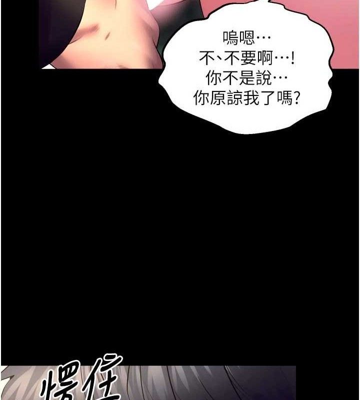 《獄火重生》漫画 第32話-越看下面越濕的活春宮