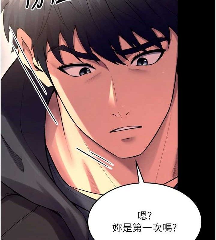 《獄火重生》漫画 第32話-越看下面越濕的活春宮