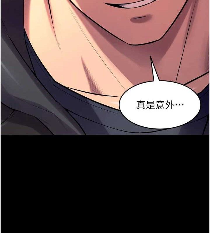 《獄火重生》漫画 第32話-越看下面越濕的活春宮