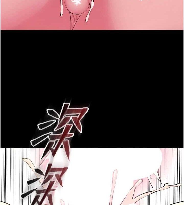 《獄火重生》漫画 第32話-越看下面越濕的活春宮
