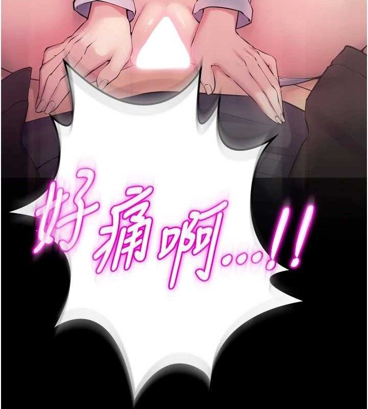 《獄火重生》漫画 第32話-越看下面越濕的活春宮