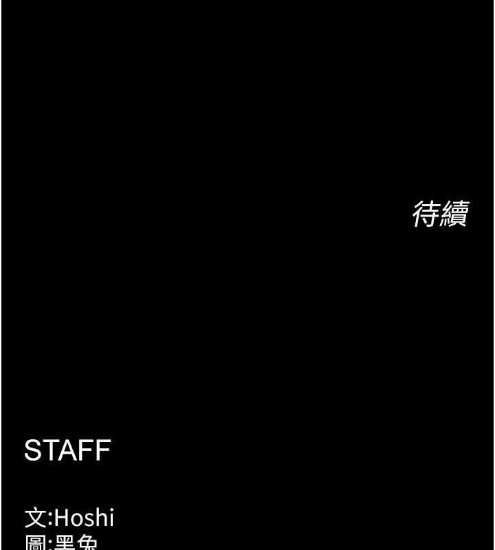 《獄火重生》漫画 第32話-越看下面越濕的活春宮