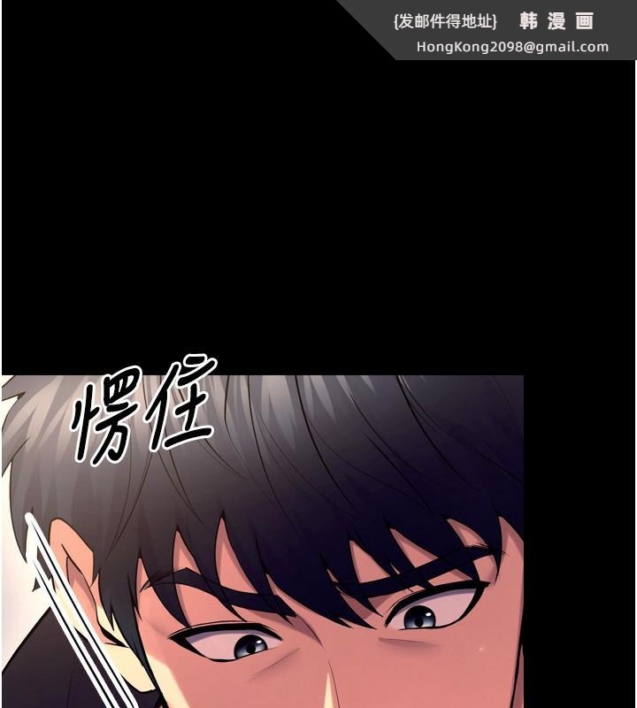 《獄火重生》漫画 第33話-第一次就噴水的天生名器