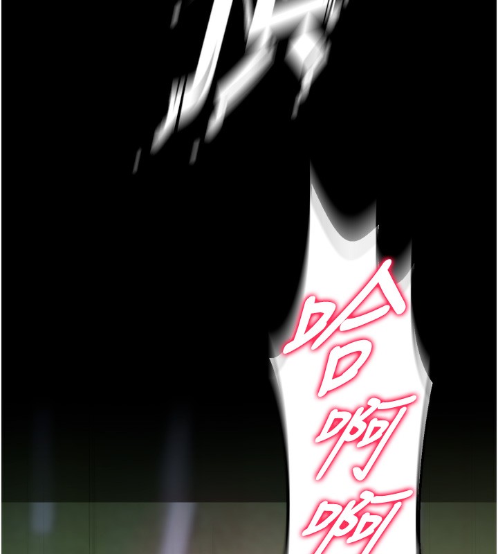 《獄火重生》漫画 第33話-第一次就噴水的天生名器