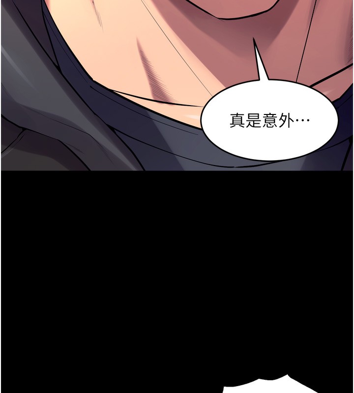 《獄火重生》漫画 第33話-第一次就噴水的天生名器