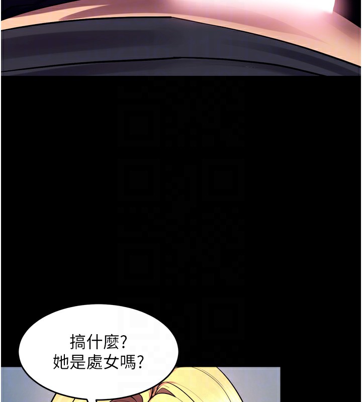 《獄火重生》漫画 第33話-第一次就噴水的天生名器