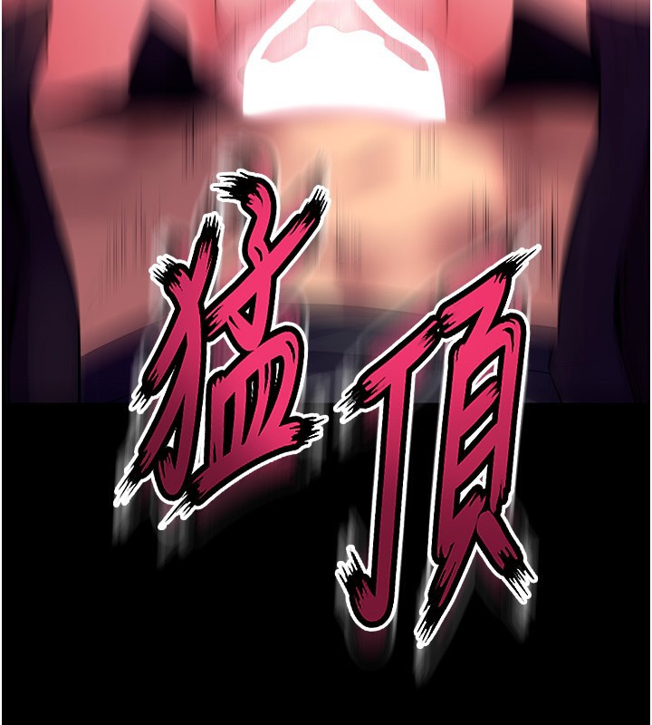 《獄火重生》漫画 第33話-第一次就噴水的天生名器