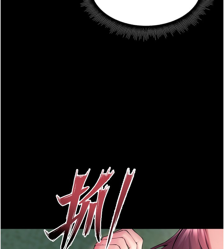 《獄火重生》漫画 第33話-第一次就噴水的天生名器