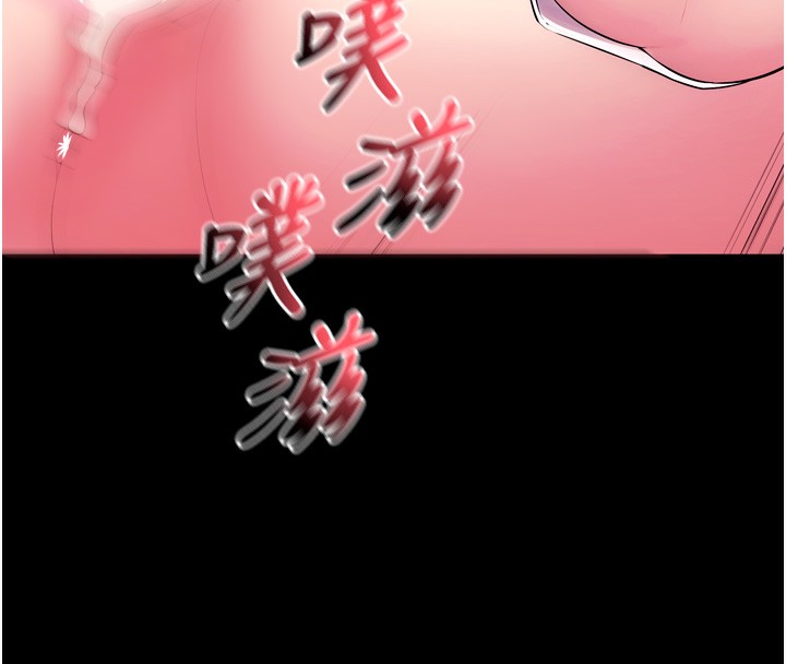 《獄火重生》漫画 第33話-第一次就噴水的天生名器