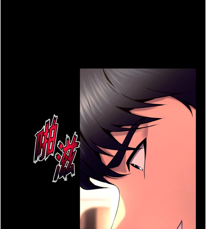 《獄火重生》漫画 第33話-第一次就噴水的天生名器