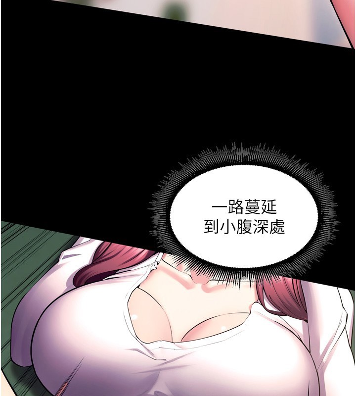 《獄火重生》漫画 第33話-第一次就噴水的天生名器