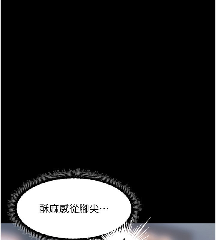 《獄火重生》漫画 第33話-第一次就噴水的天生名器