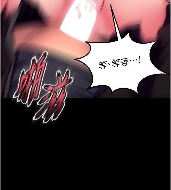 《獄火重生》漫画 第33話-第一次就噴水的天生名器