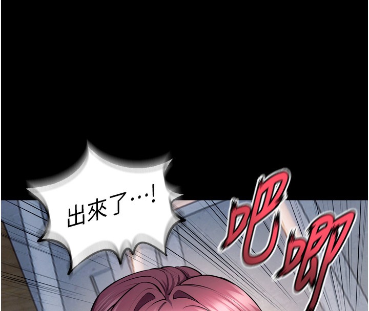 《獄火重生》漫画 第33話-第一次就噴水的天生名器
