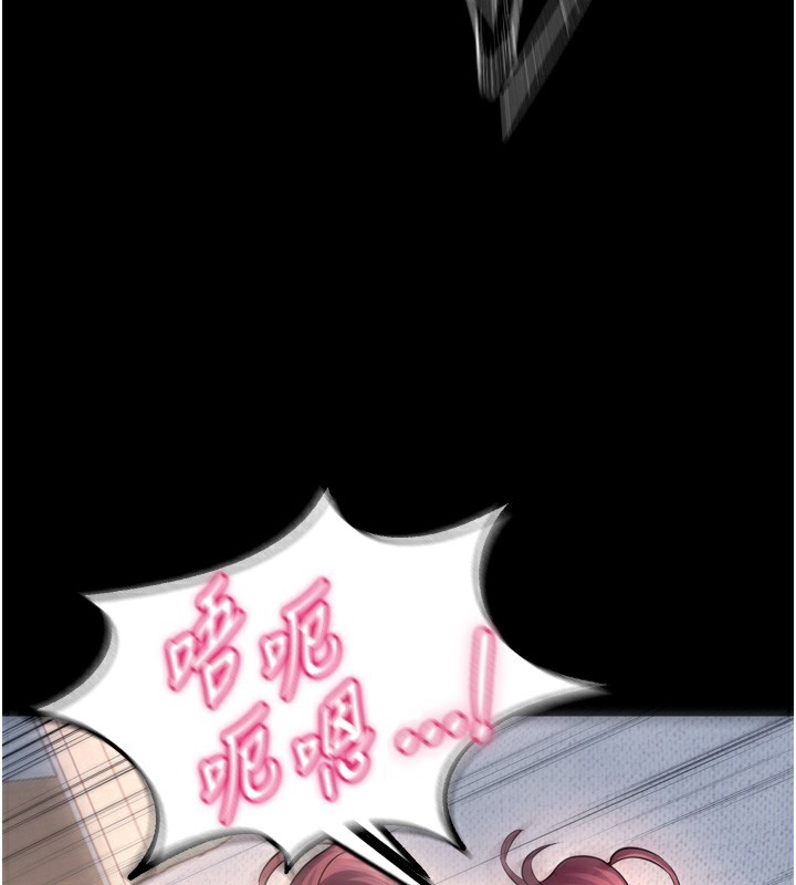 《獄火重生》漫画 第33話-第一次就噴水的天生名器