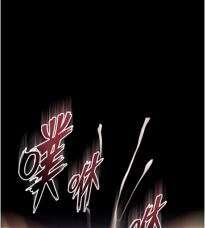 《獄火重生》漫画 第33話-第一次就噴水的天生名器