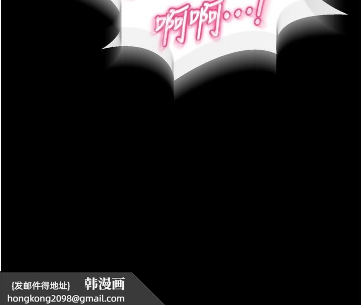 《獄火重生》漫画 第33話-第一次就噴水的天生名器
