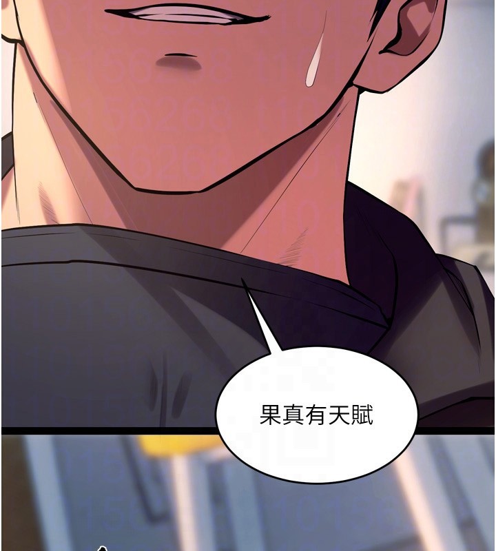 《獄火重生》漫画 第33話-第一次就噴水的天生名器