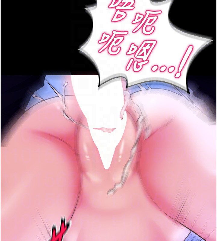 《獄火重生》漫画 第33話-第一次就噴水的天生名器
