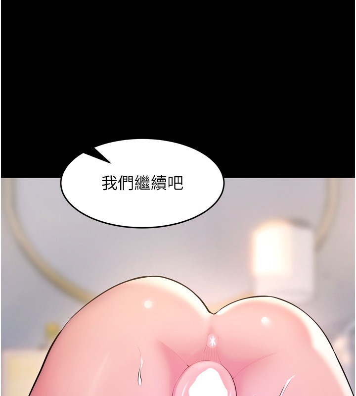 《獄火重生》漫画 第33話-第一次就噴水的天生名器