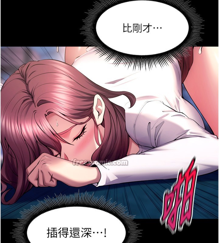 《獄火重生》漫画 第33話-第一次就噴水的天生名器