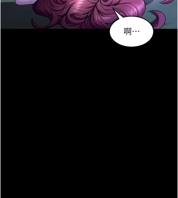 《獄火重生》漫画 第33話-第一次就噴水的天生名器