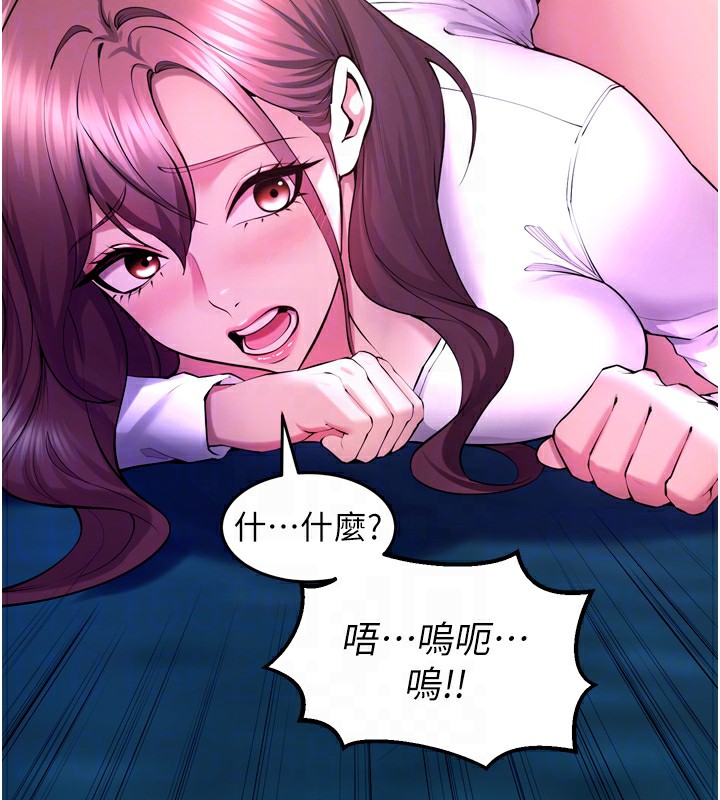 《獄火重生》漫画 第33話-第一次就噴水的天生名器