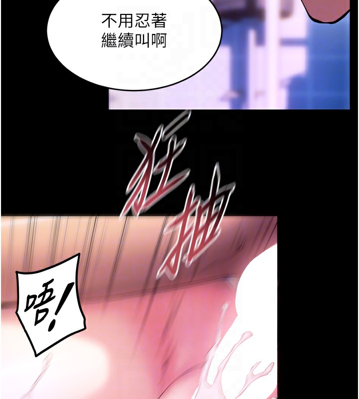 《獄火重生》漫画 第33話-第一次就噴水的天生名器