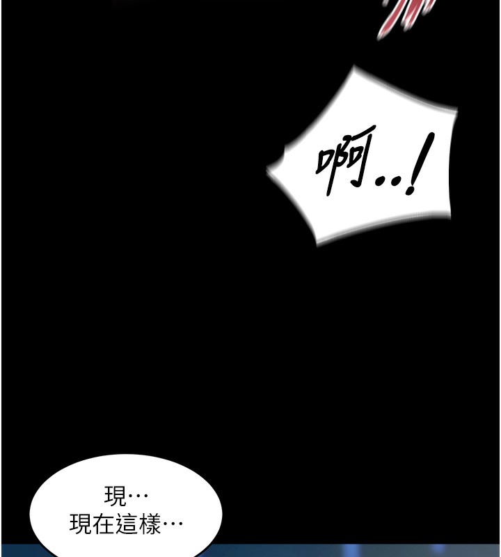 《獄火重生》漫画 第33話-第一次就噴水的天生名器