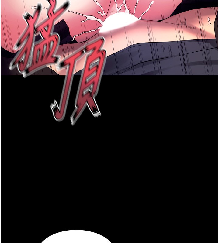 《獄火重生》漫画 第33話-第一次就噴水的天生名器