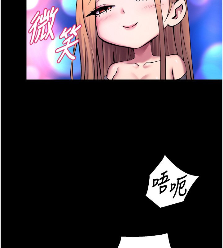 《獄火重生》漫画 第33話-第一次就噴水的天生名器