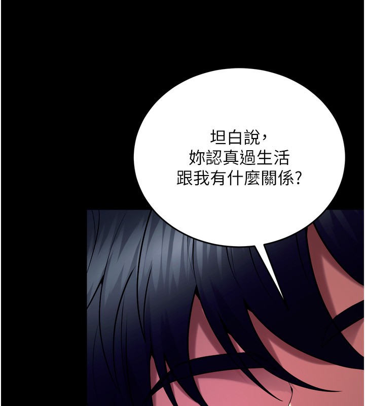 《獄火重生》漫画 第33話-第一次就噴水的天生名器