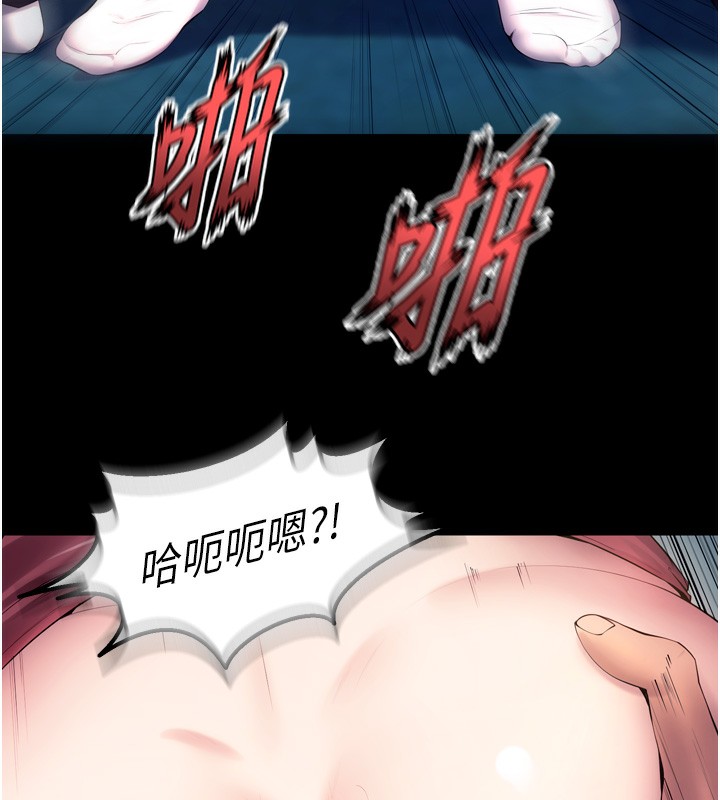 《獄火重生》漫画 第33話-第一次就噴水的天生名器