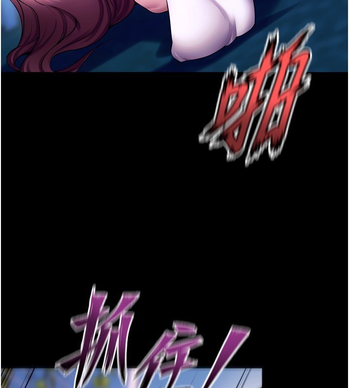 《獄火重生》漫画 第33話-第一次就噴水的天生名器