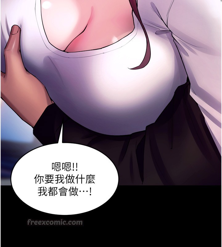 《獄火重生》漫画 第33話-第一次就噴水的天生名器