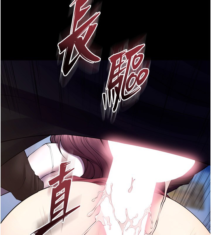 《獄火重生》漫画 第33話-第一次就噴水的天生名器
