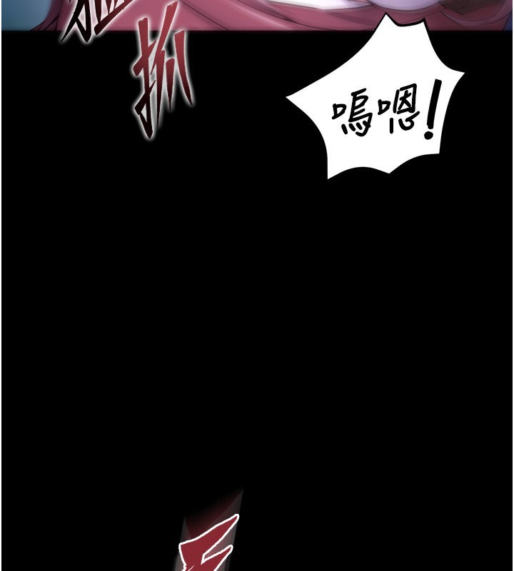 《獄火重生》漫画 第33話-第一次就噴水的天生名器
