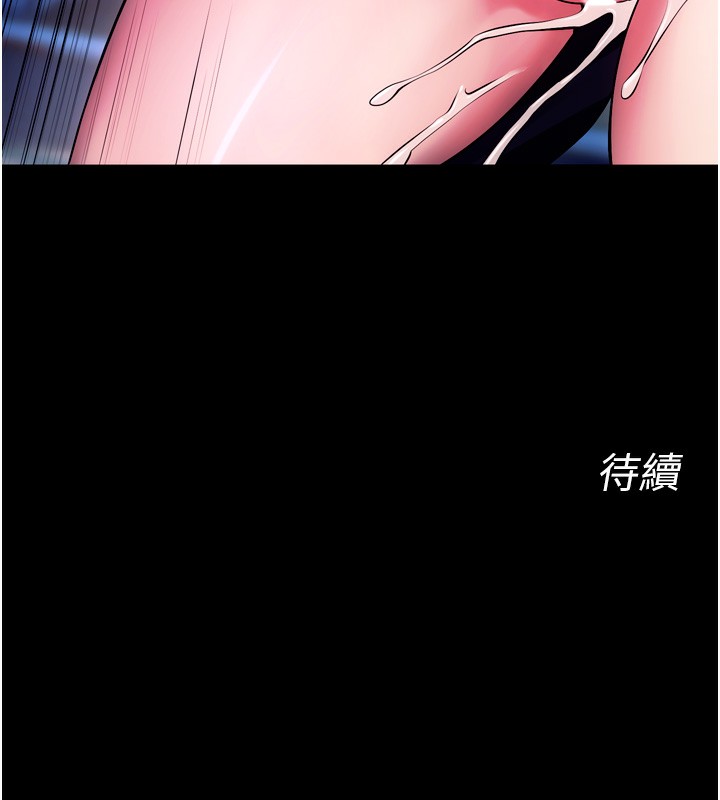《獄火重生》漫画 第33話-第一次就噴水的天生名器