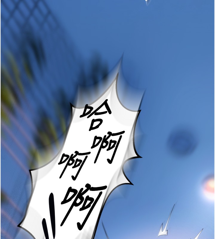 《獄火重生》漫画 第33話-第一次就噴水的天生名器