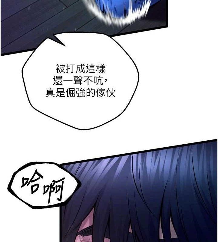 《獄火重生》漫画 第35話-我要你們血債血還